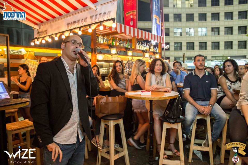 צילום של רועי סמנה בהרצאה